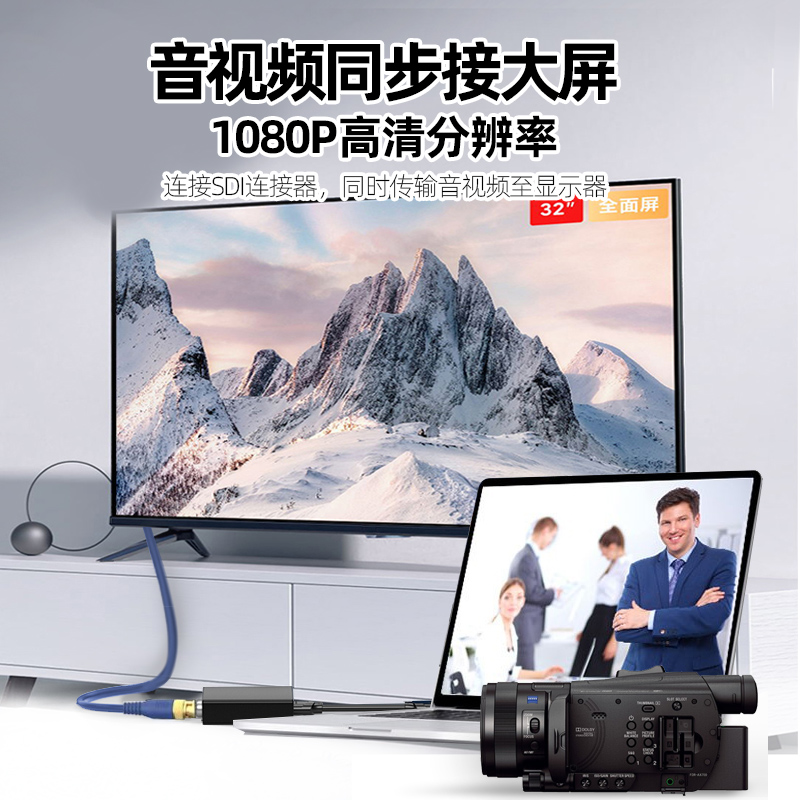 秋叶原3G-SDI高清视频线监控BNC线Q9连接线HD-SDI线4K75欧同轴线-图1