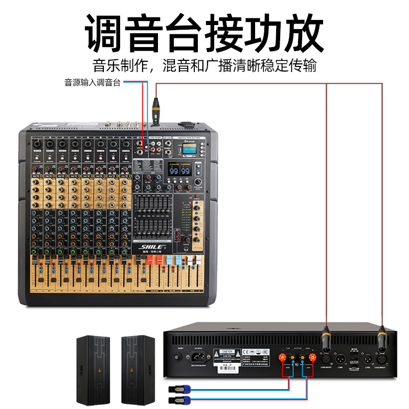 秋叶原卡农线一分二音频线单卡农转双卡侬公母左右声道平衡连接线 - 图2