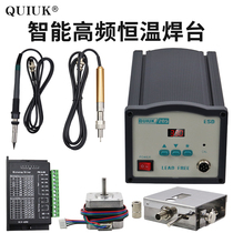 Automated soldering machine QUIUK205H High frequency welding table 150W High power thermostatic soldering iron sending tin accessories