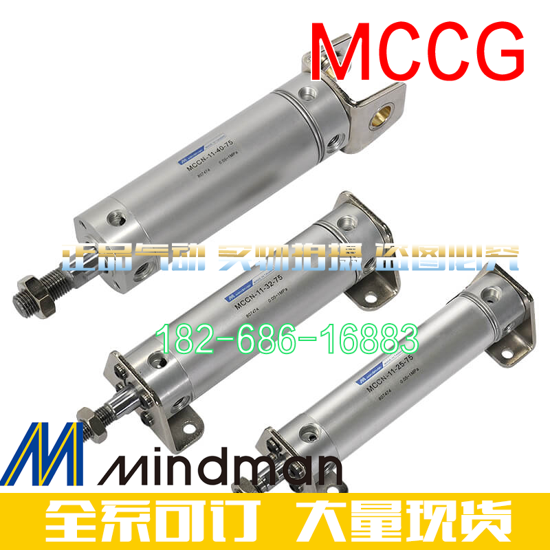 MINDMAN MCMA 11 20 25 50 75 100 125 150 200 250 300 A N M mindman-mcma-11-20-25-50-75-100-125-150-200-250-300-a-n-m