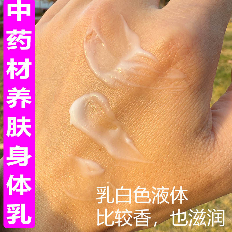 儿童金银花茶油身体乳保湿滋润女皮肤干燥止痒润肤霜婴儿宝宝男士,淘宝优惠券,粉丝福利购,淘宝优惠卷