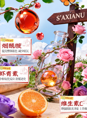 玫瑰黑茶紧致免洗睡眠面膜紧致淡纹补水保湿改善肌肤松弛焕肤