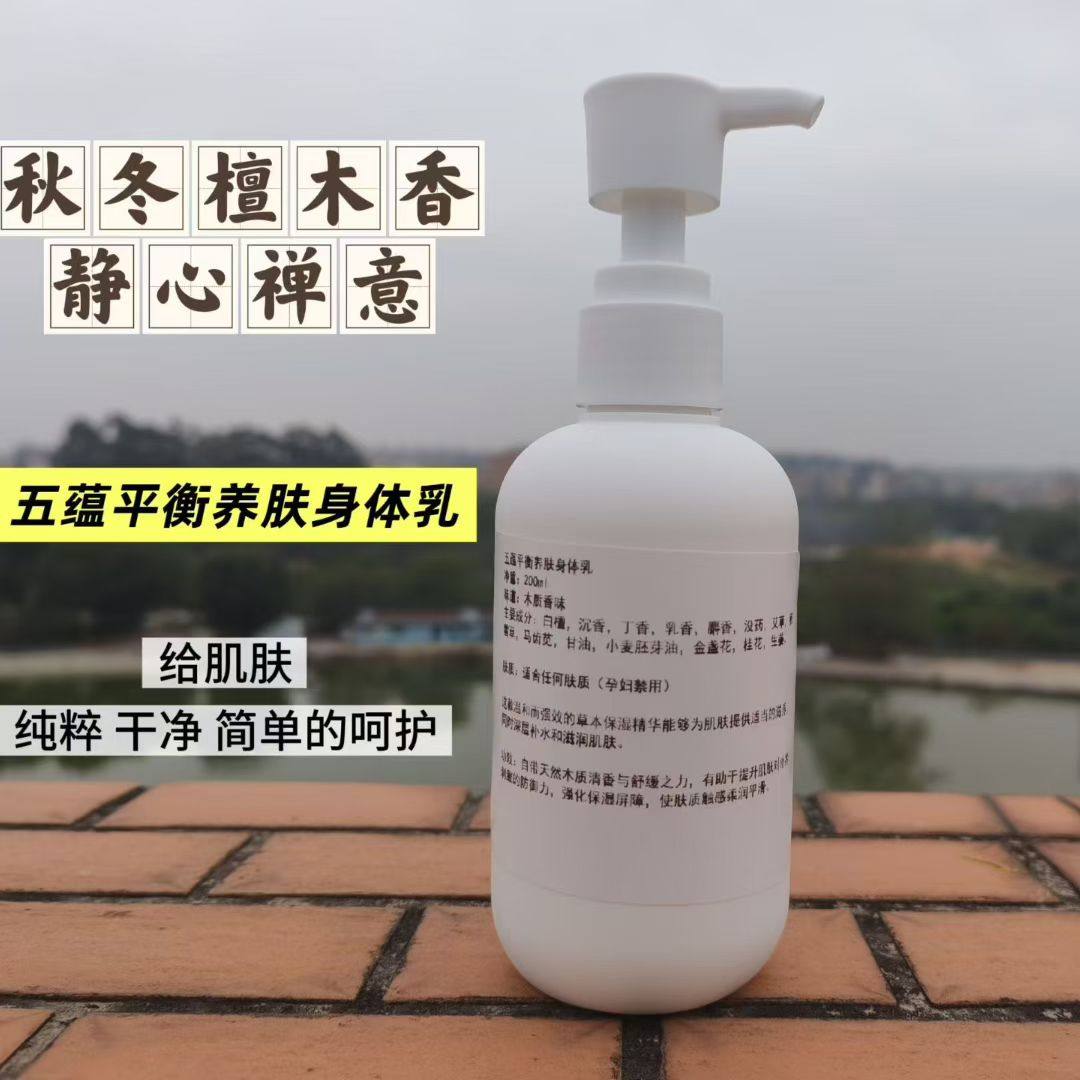 儿童金银花茶油身体乳保湿滋润女皮肤干燥止痒润肤霜婴儿宝宝男士,淘宝优惠券,粉丝福利购,淘宝优惠卷