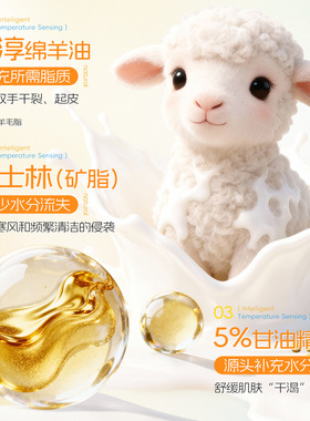 沙仙奴极润香氛护手霜补水滋润防干裂起皮倒刺不油腻养成漫画手霜