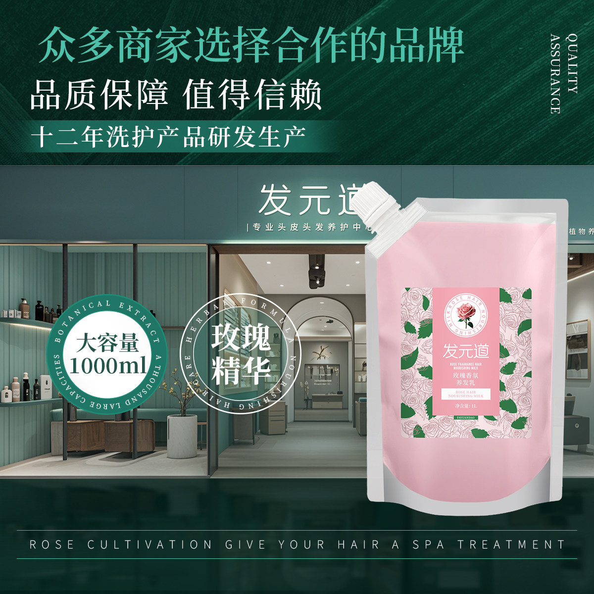 玫瑰香护发素改善毛躁柔顺持久留香控油蓬松孕妇可用正品官方品牌,淘宝优惠券,粉丝福利购,淘宝优惠卷