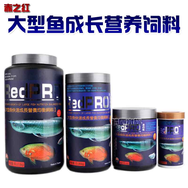 德州豹魚-新人首單立減十元-2021年10月淘寶海外