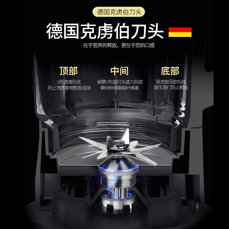 志高庆业专卖店志高破壁料理机家用加热多功能全自动养生豆浆搅拌奶昔婴儿辅食机1