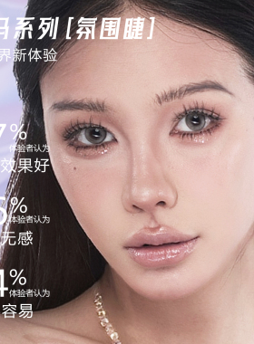 【月光女主】pama杂乱交叉自然