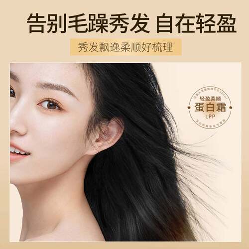 DinKiss蛋白霜修复护发素干枯毛躁烫染受损发质养发修复顺滑发膜 - 图1