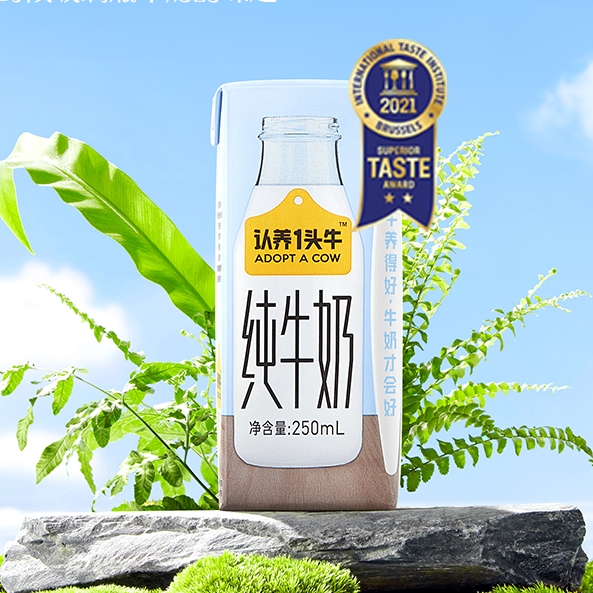 【官方自营】认养一头牛全脂纯牛奶250ml*12盒*2整箱儿童学生营养 - 图0