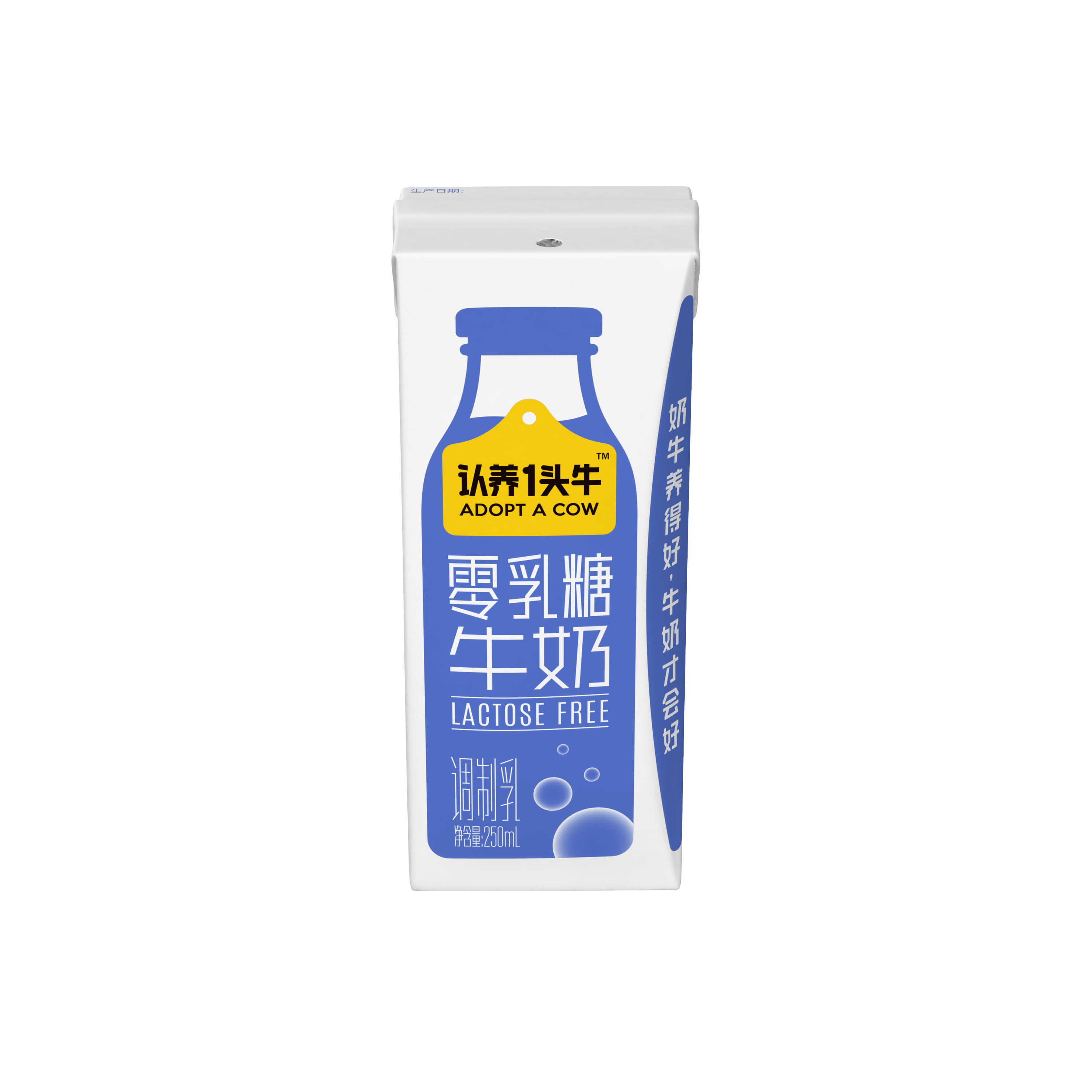 【官方自营】认养一头牛零乳糖牛奶250ml*10盒*1提学生儿童早餐奶 - 图3