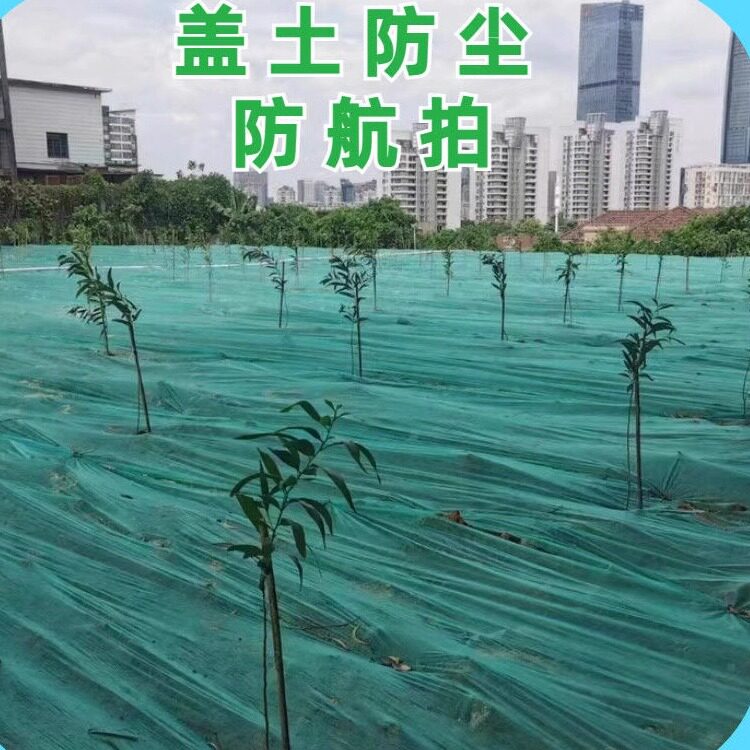 绿化无纺布绿色草坪保湿透气水稻育秧苗工地盖土护边坡草籽覆盖膜 - 图3