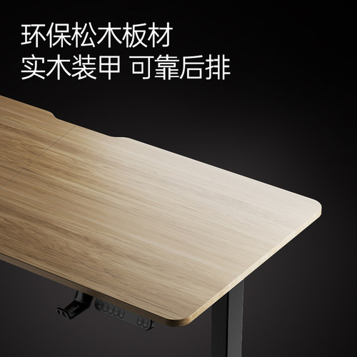 傲风A3 电竞桌实木电动升降桌电脑桌家用办公桌书桌子简易出租屋 - 图1