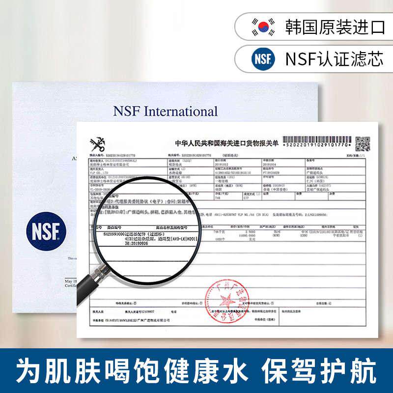  星月恋过滤器/净水器