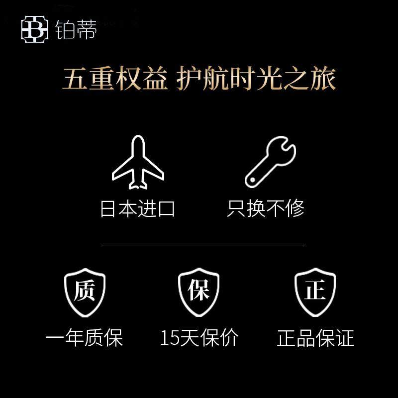  星月恋电子美容仪