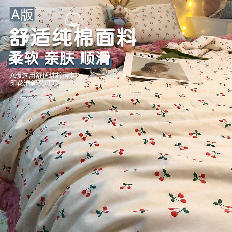  星月恋休闲毯/毛毯/绒毯