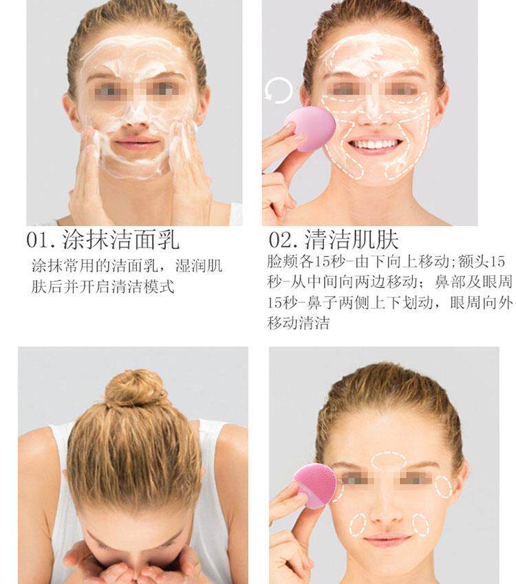  星月恋电子美容仪