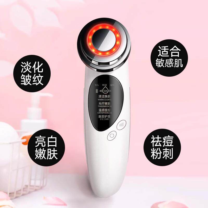  星月恋电子美容仪