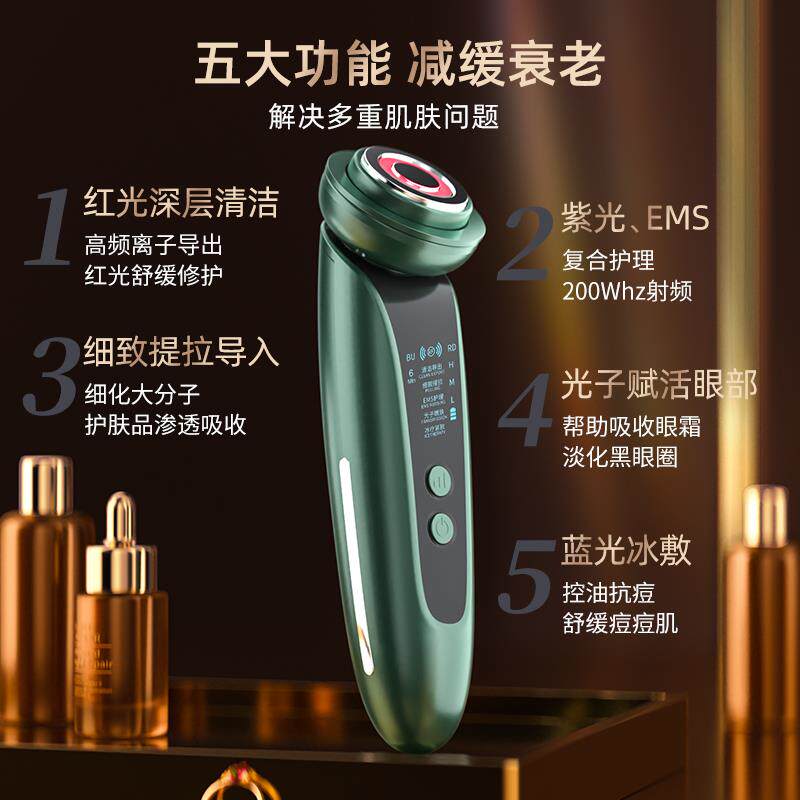  星月恋电子美容仪