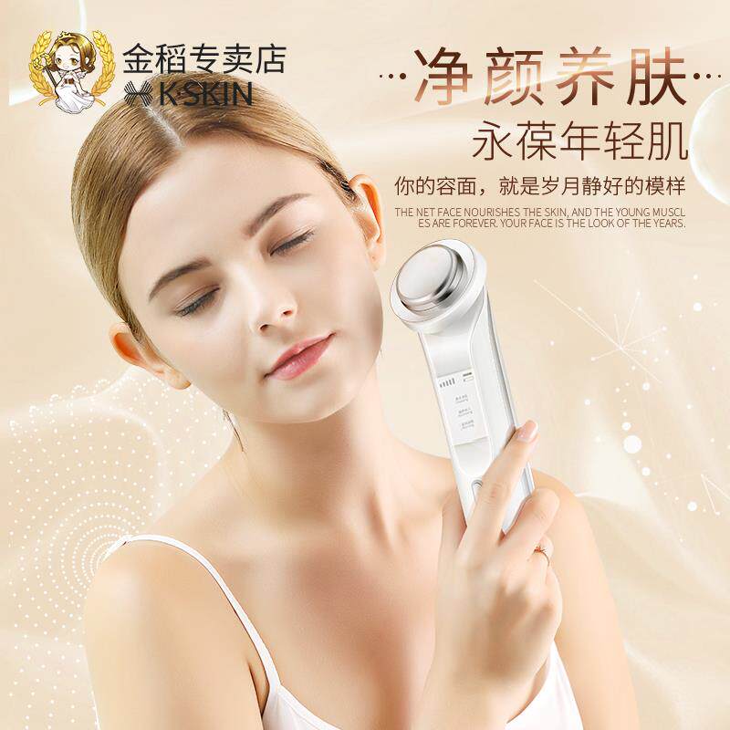  星月恋电子美容仪