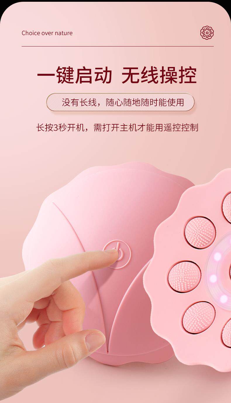  星月恋家用胸部护理仪