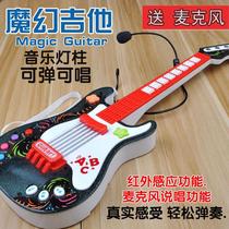 Child emulation electronic guitar playing boy baby beginner kid instrumental music girl toy 3-10 years old