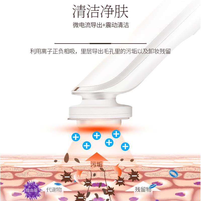  星月恋电子美容仪