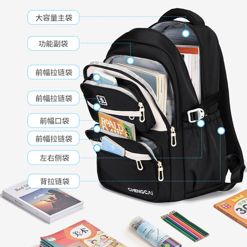 书包初中生女减负超大容量背包高中学生双肩包小学五六年级2026款 - 图0