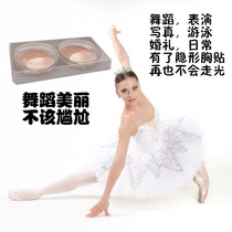 New Ballet Dancer Invisible Chest Patch Swimming Performance Walking Show No-Mark Movement Yoga Chest Patch Dancing Silicone Chest Patch