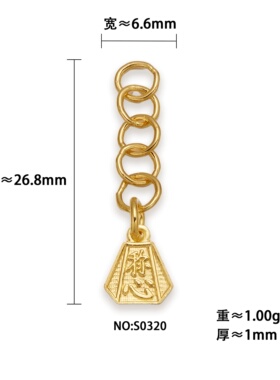 足金黄金凤扣藏线头九齿隔片称心如意木鱼平安大吉黄财神簸箕满字