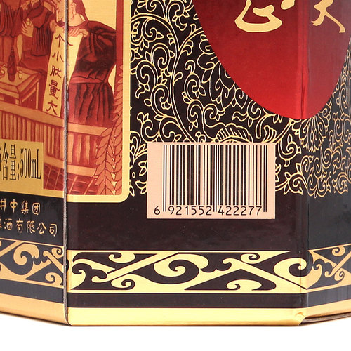 店小二白酒五年精品老酒浓香型整箱特价清仓国产陈酿纯粮食酒42度 - 图1