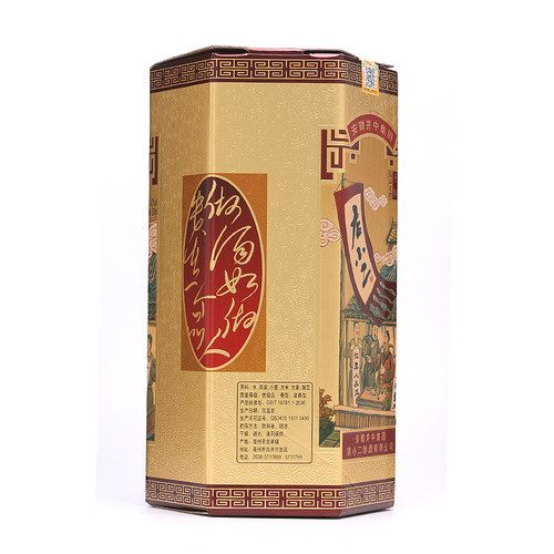 店小二白酒十年精品老酒42度国产白酒整箱特价纯粮食酒送礼浓香型 - 图1