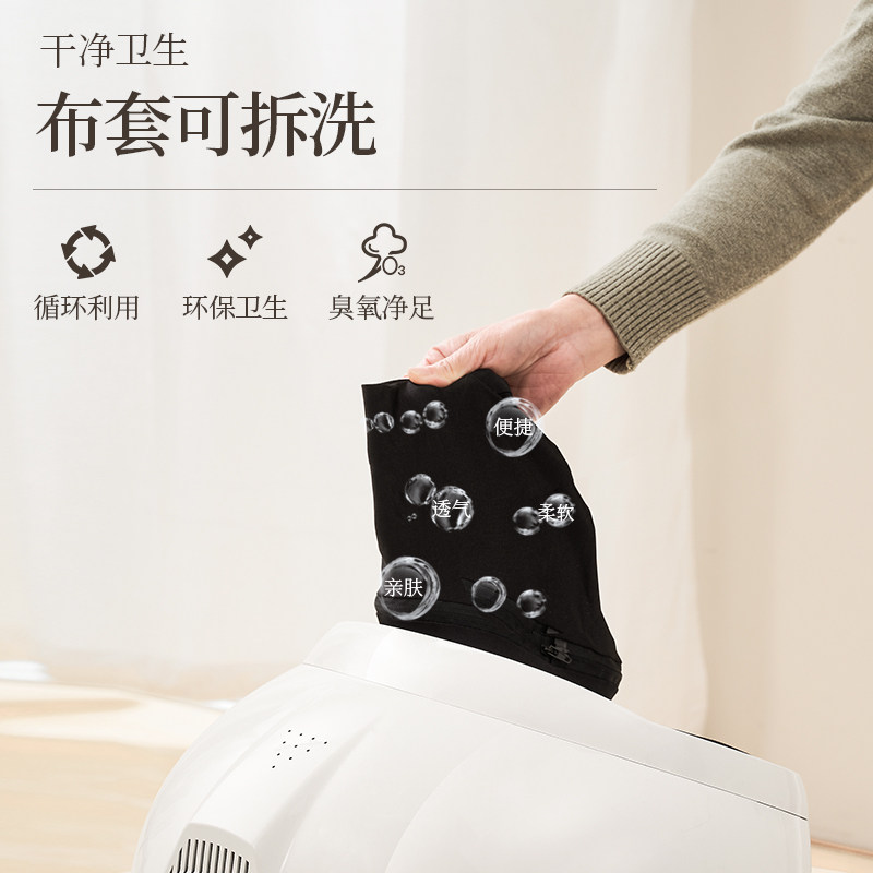  kufire按摩足疗机