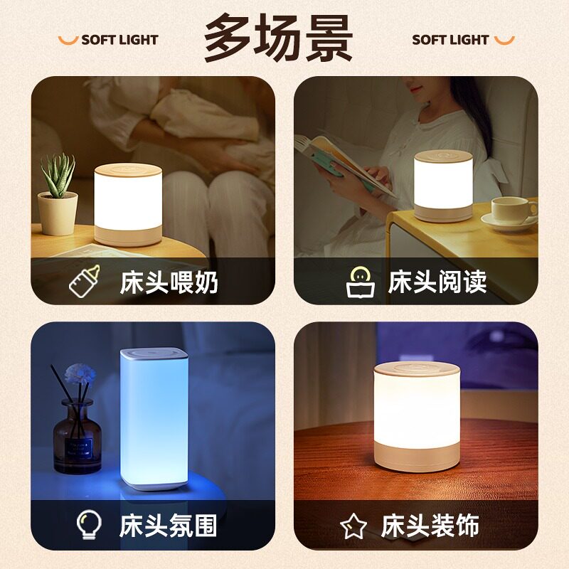  kufire小夜灯