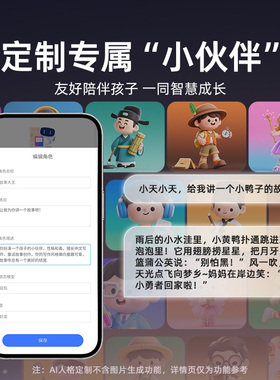 【智能闹钟】deepseek+豆包等AI
