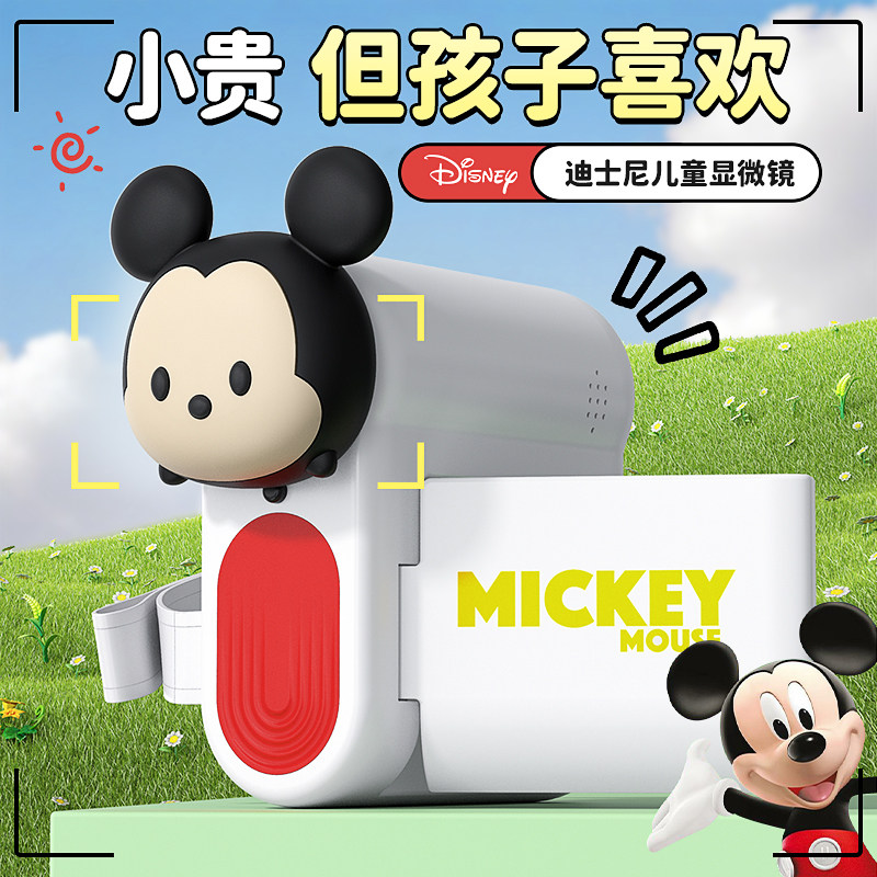 儿童显微镜玩具中小学生专用手持可看细菌男孩子女孩新年生日礼物,淘宝优惠券,粉丝福利购,淘宝优惠卷