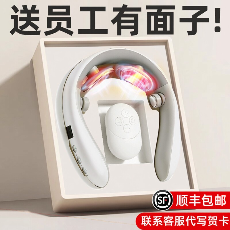 教师节礼物送老师女2025新款生日实用高档的颈部颈椎肩颈按摩仪器