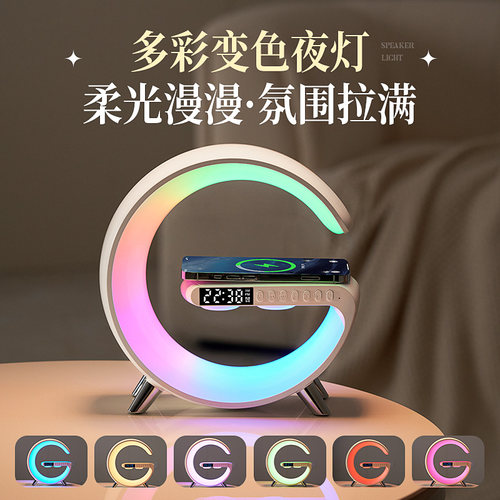 蓝牙音响小夜灯智能语音声控卧室床头台灯高级520送女友生日礼物 - 图2