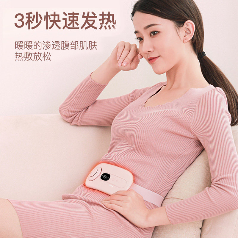 暖宫护腰带神器礼物暖肚子疼暖宝宝 kufire保健护具(护腰/膝/腿/颈)