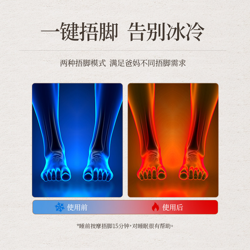  kufire按摩足疗机