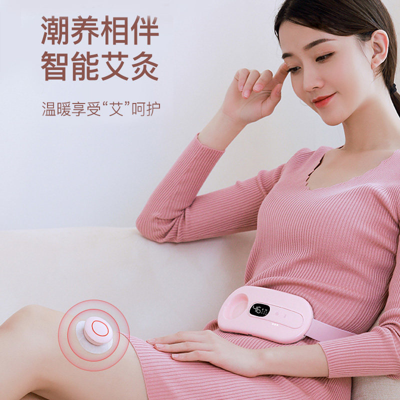 暖宫护腰带神器礼物暖肚子疼暖宝宝 kufire保健护具(护腰/膝/腿/颈)