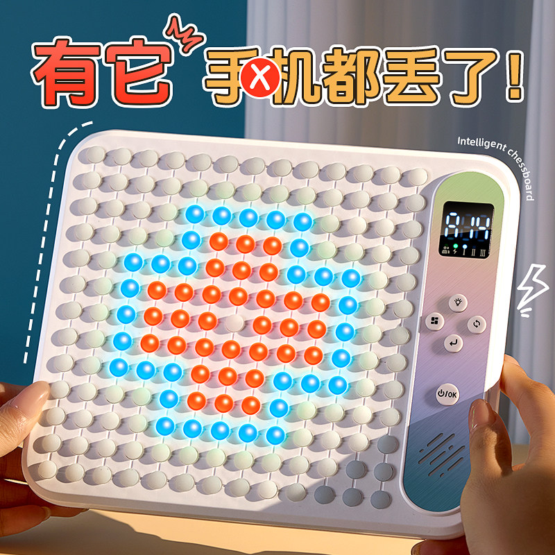 儿童男孩子棋盘玩具生日礼物6益智10十12岁7以上9送男童8小实用的