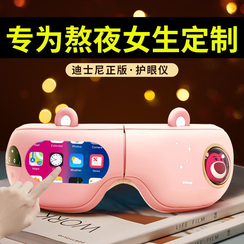 生日礼物女生送女友朋友送给闺蜜周年纪念日实用高档精致的草莓熊