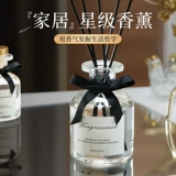 Аромотерапия, лосьон для волос для отеля, духи со стойким ароматом, дезодорант, долговременный эффект