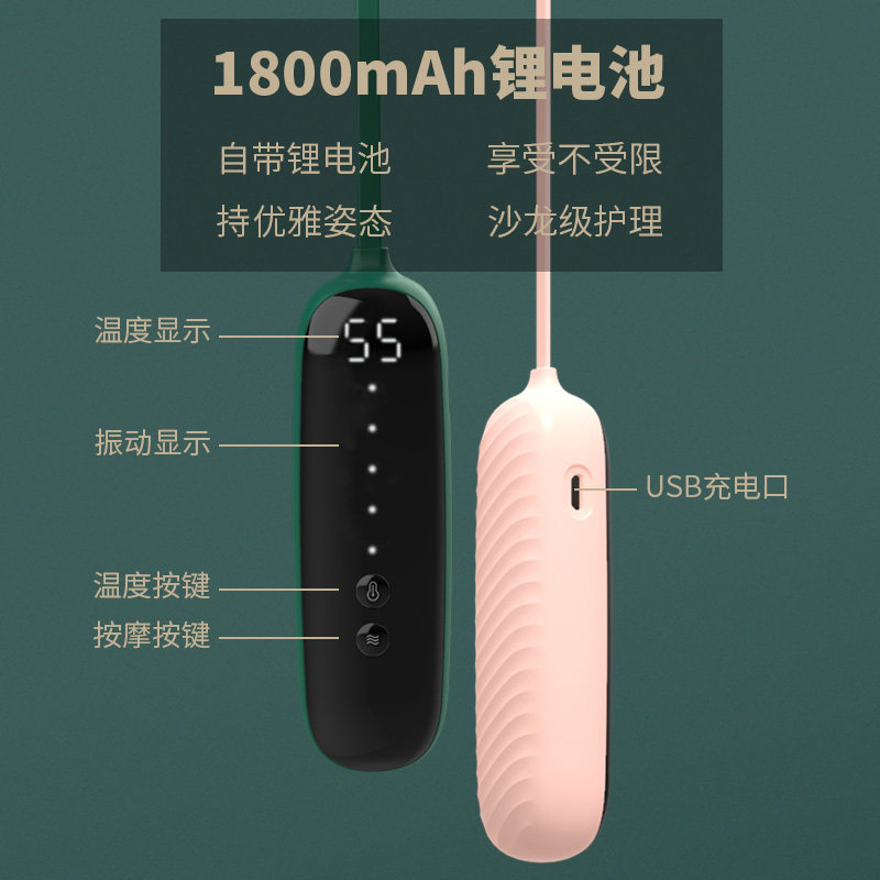 眼部按摩仪器蒸汽眼罩充电款加热 kufire眼部按摩器