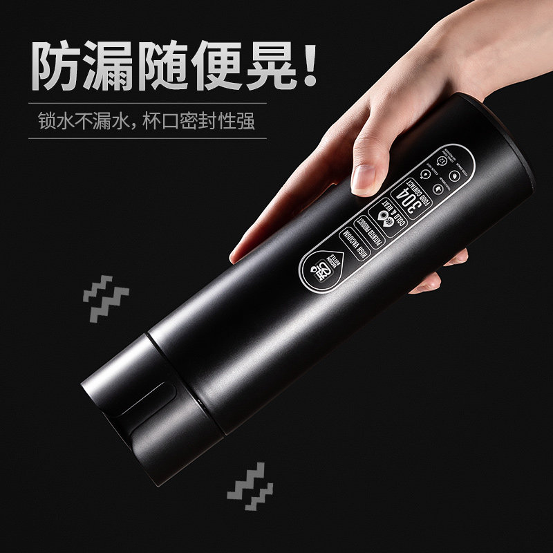 智能车载保温杯 kufire保温杯