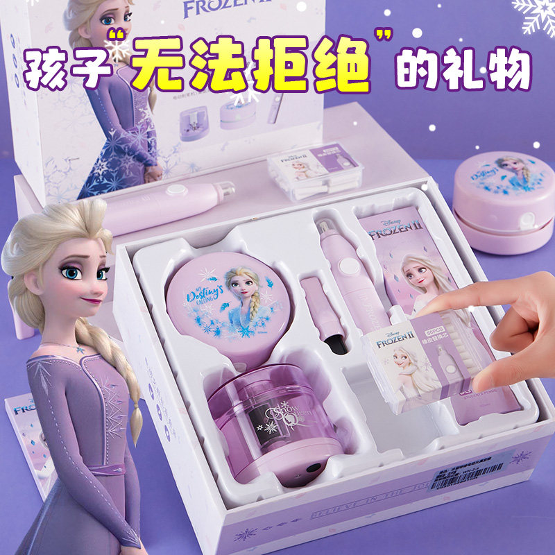 生日礼物女孩子圣诞节送女儿童女童6岁7小学生艾莎公主实用的文具