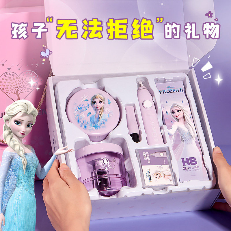 生日礼物女孩子圣诞节送女儿童女童6岁7小学生艾莎公主实用的文具