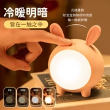 Светодиодный ночник для кровати, настольная лампа для кормящих грудью для матери и ребенка, дистанционное управление, защита глаз, коллекция 2021