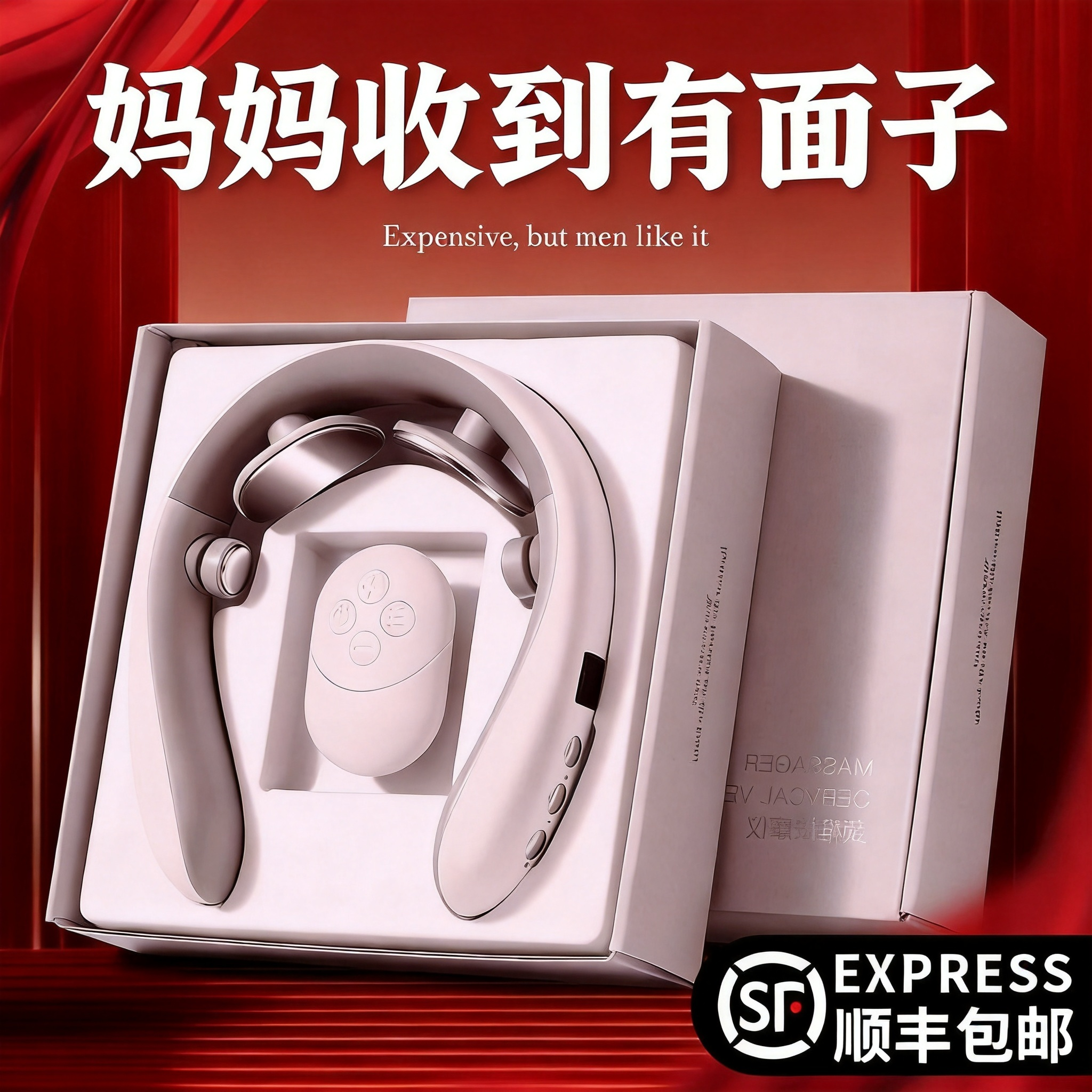 教师节礼物送老师女2025新款生日实用高档的颈部颈椎肩颈按摩仪器